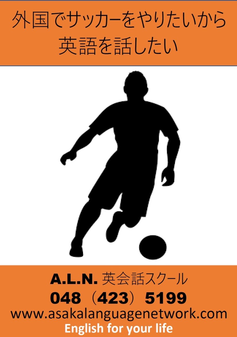 soccer1